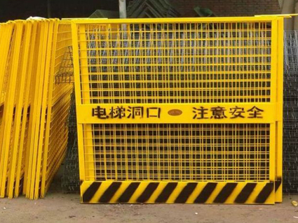 臨邊防護(hù)欄